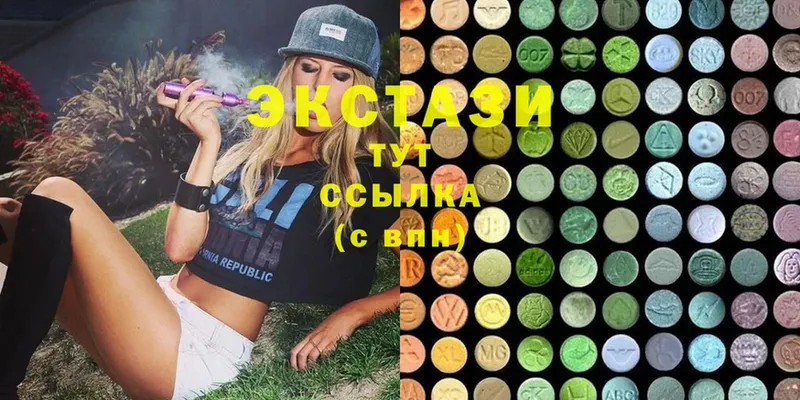 Ecstasy 250 мг  купить  цена  Беломорск 